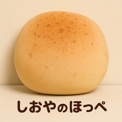 ほっぺつみのアイコン